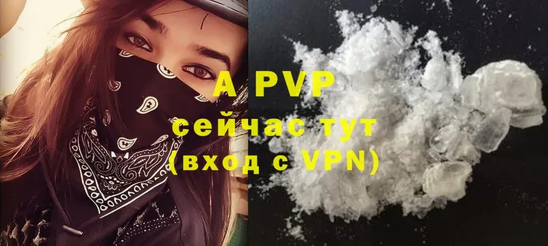 A PVP мука  Злынка 