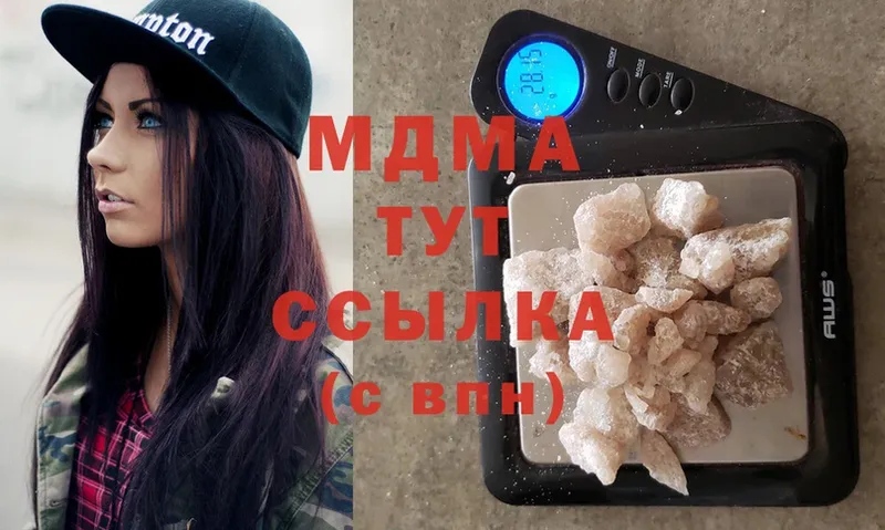 магазин  наркотиков  Злынка  MDMA crystal 